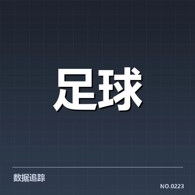 德国杯轮换策略:拜仁慕尼黑阵容稳定性如何影响赛事走向